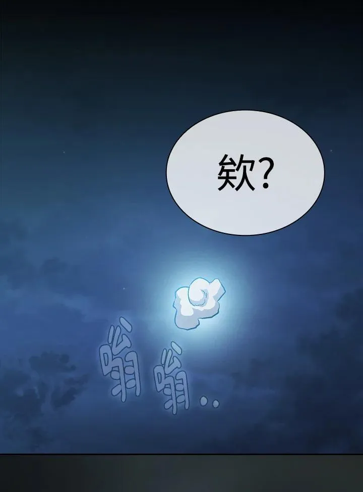 第58话83