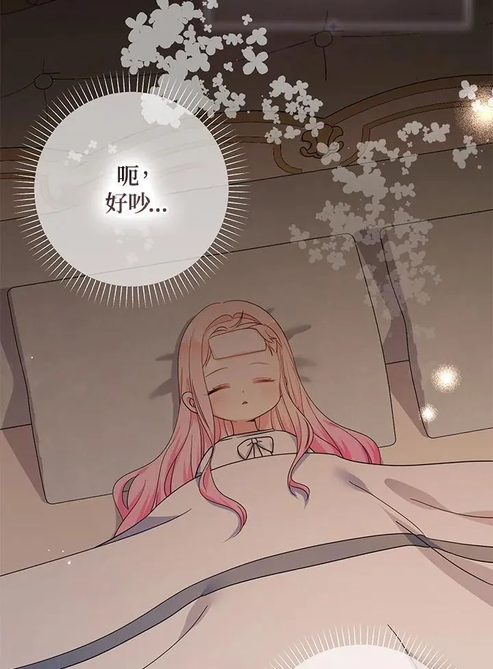第36话15