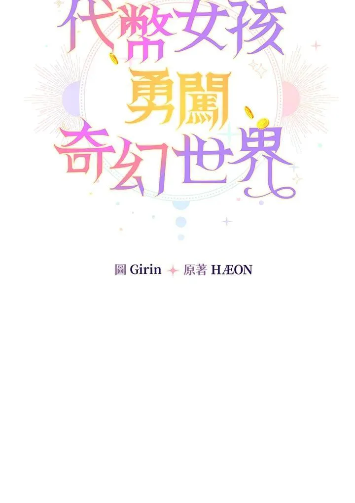 第34话39