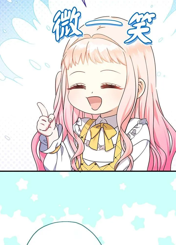 第39话7