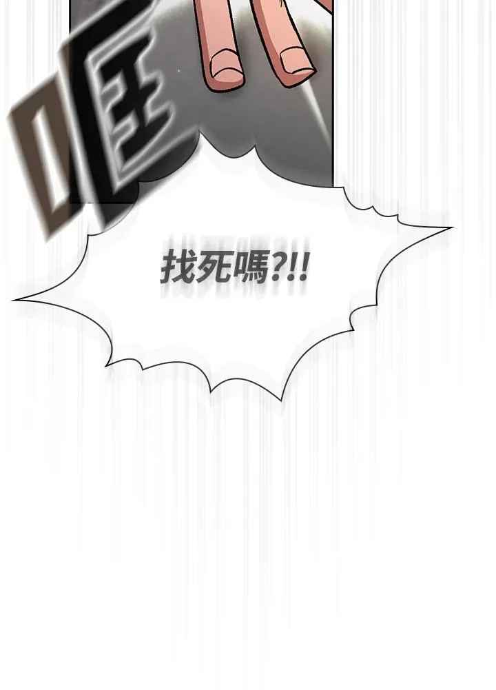第67话19
