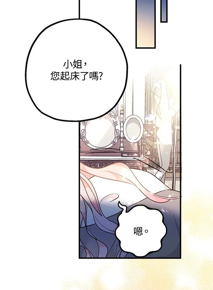 第5话82