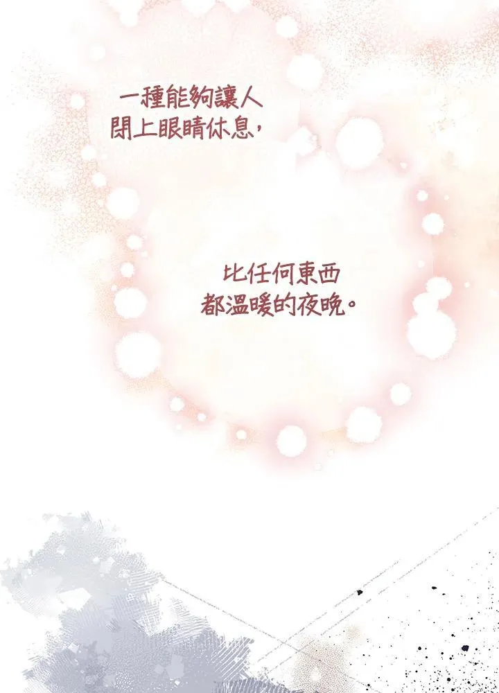 第31话54