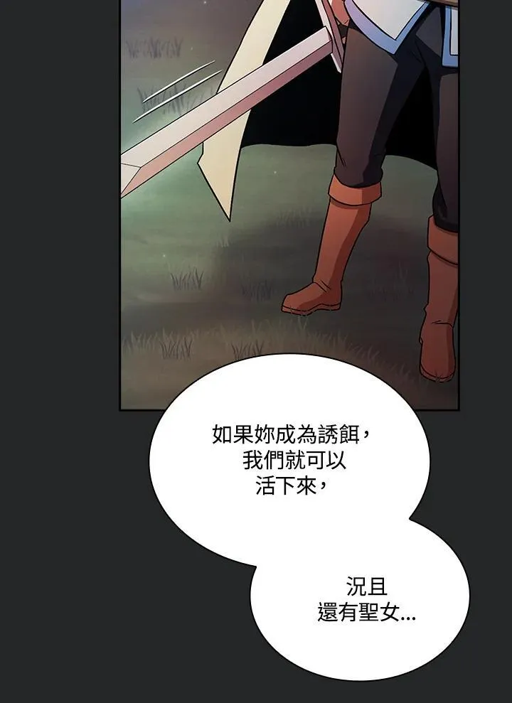第64话30