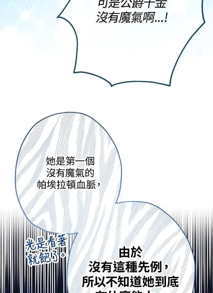 第24话42