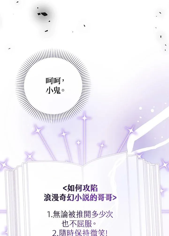 第28话115