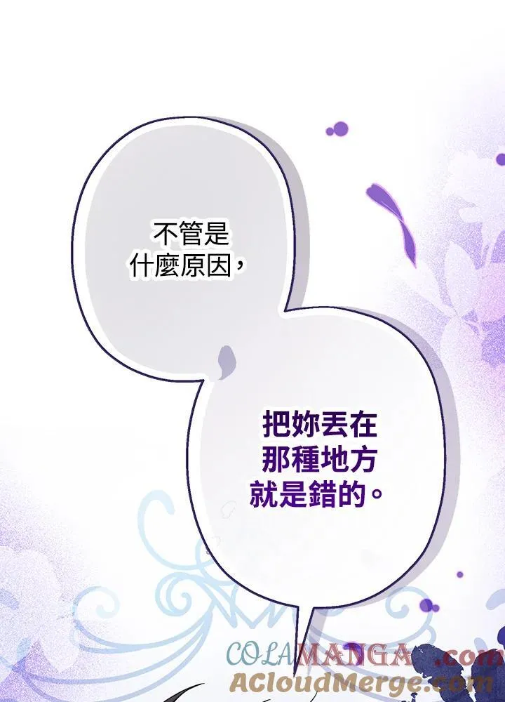 第17话112