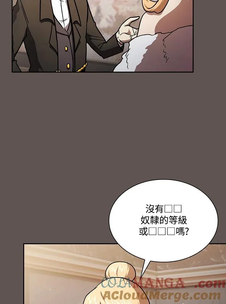 第50话32