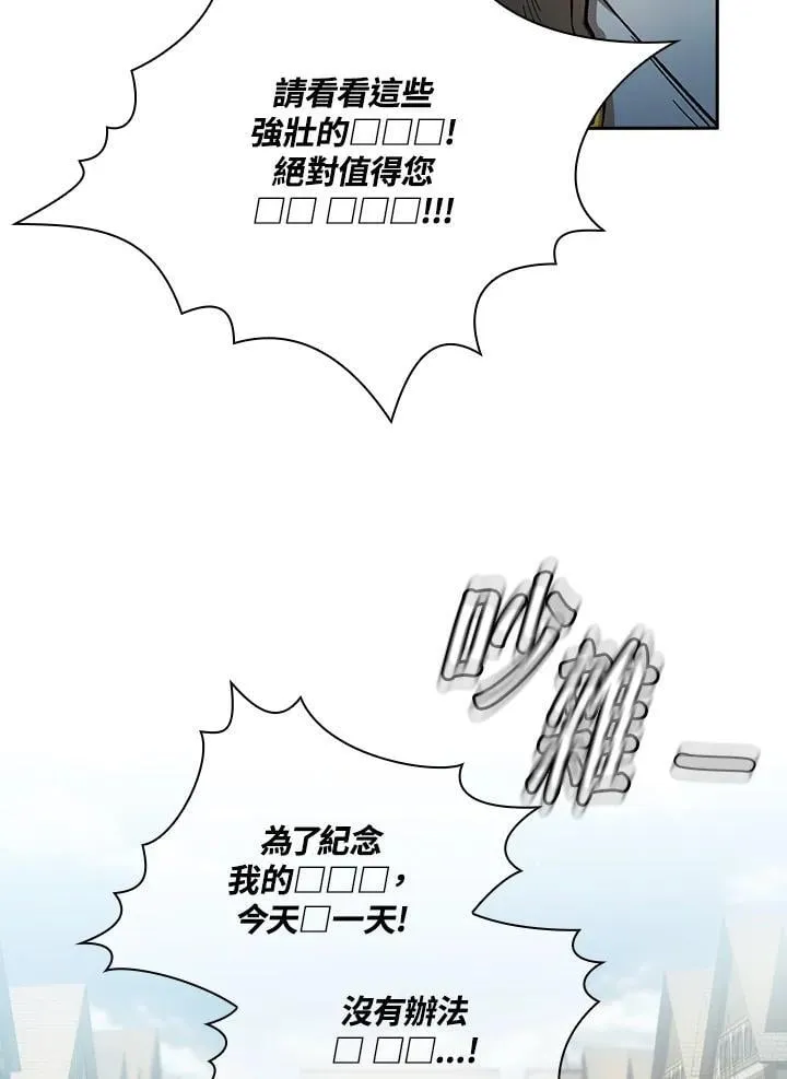 第50话2