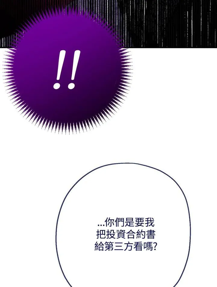 第21话102