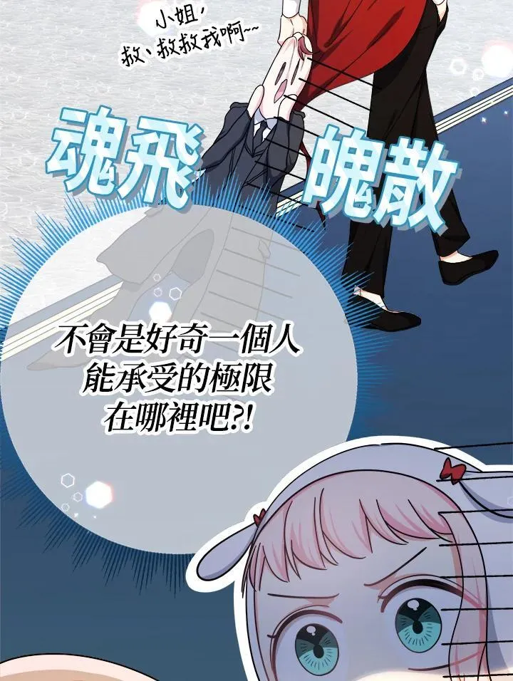 第24话11