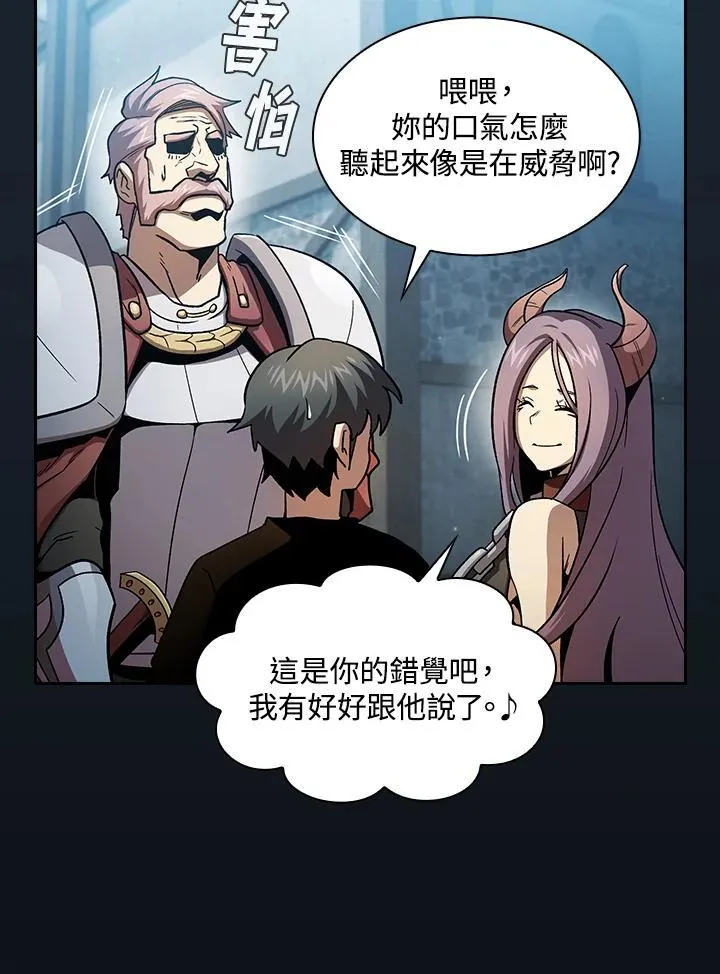 第58话81