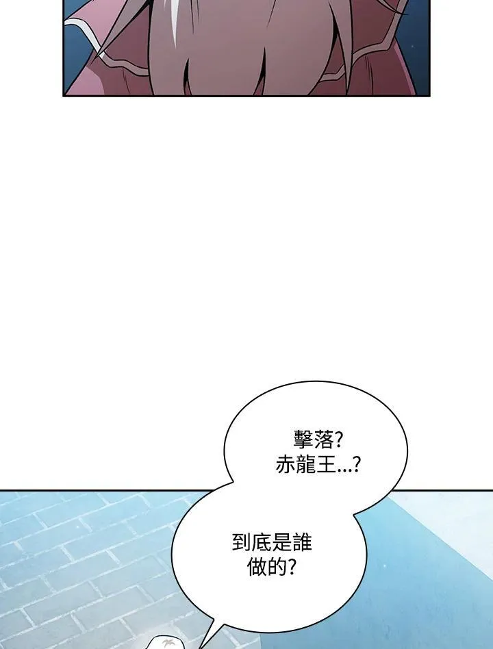 第59话75