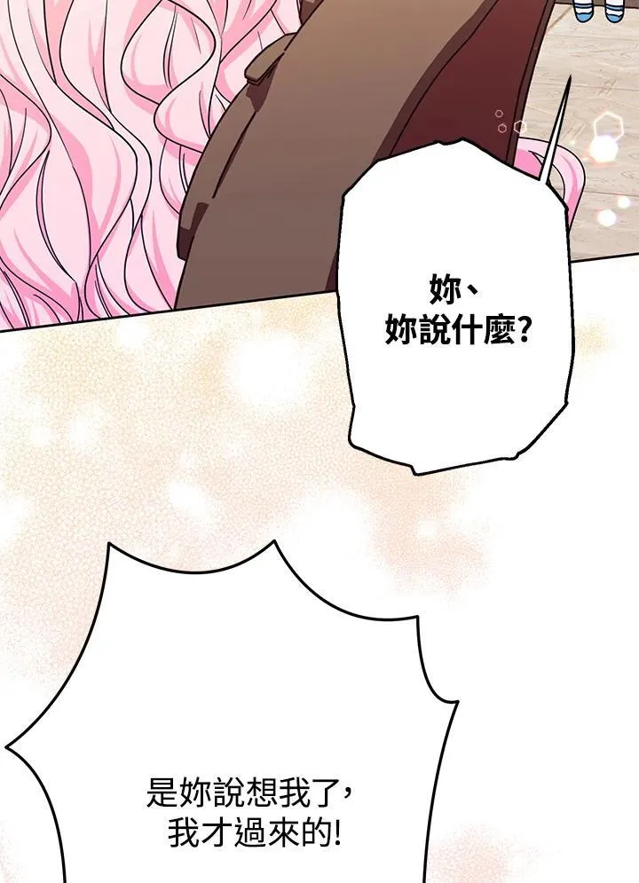 第12话6