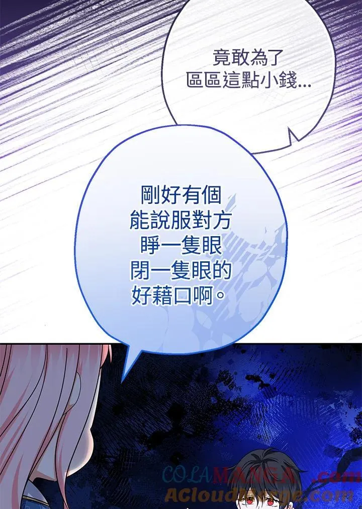 第43话60
