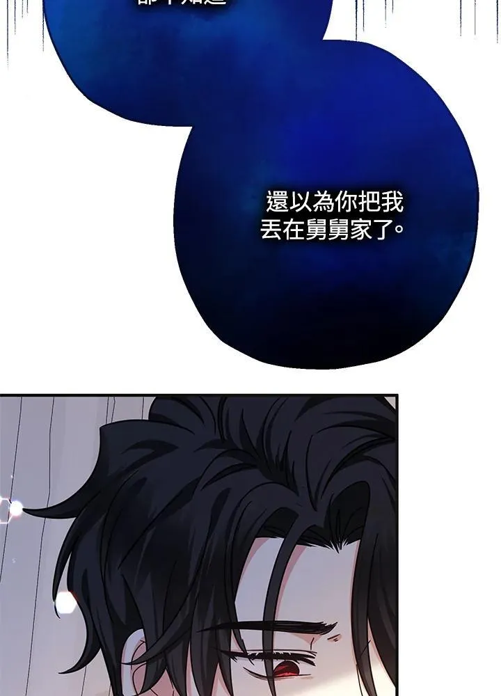 第19话81