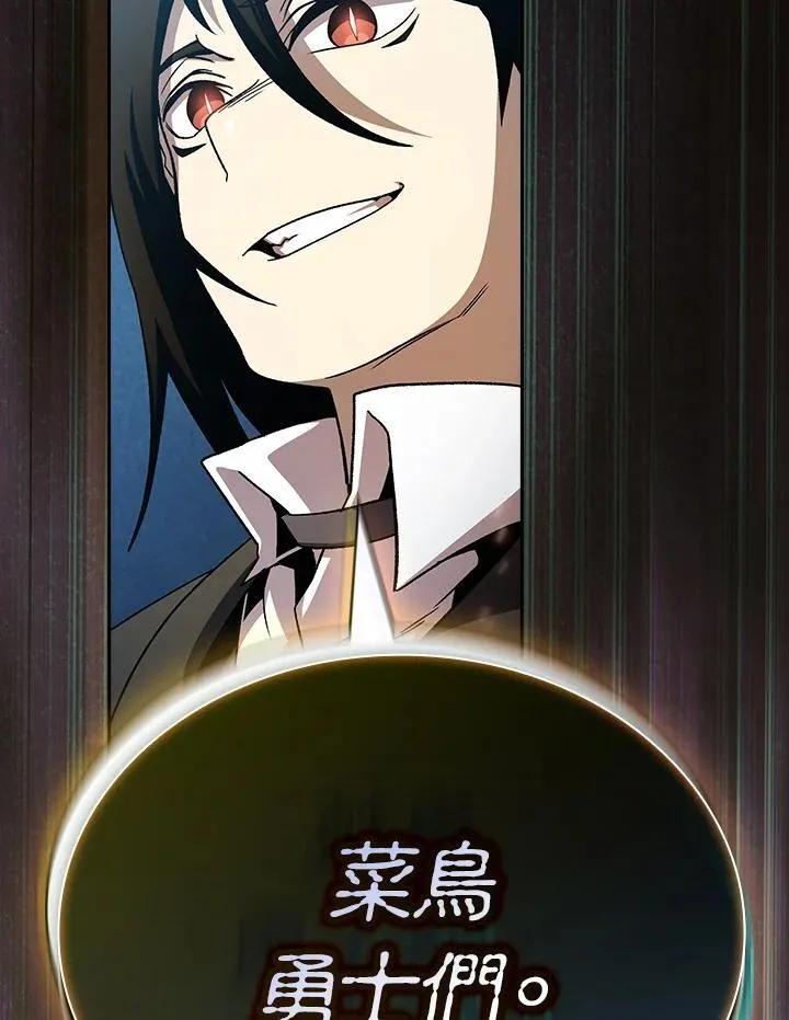 第71话118