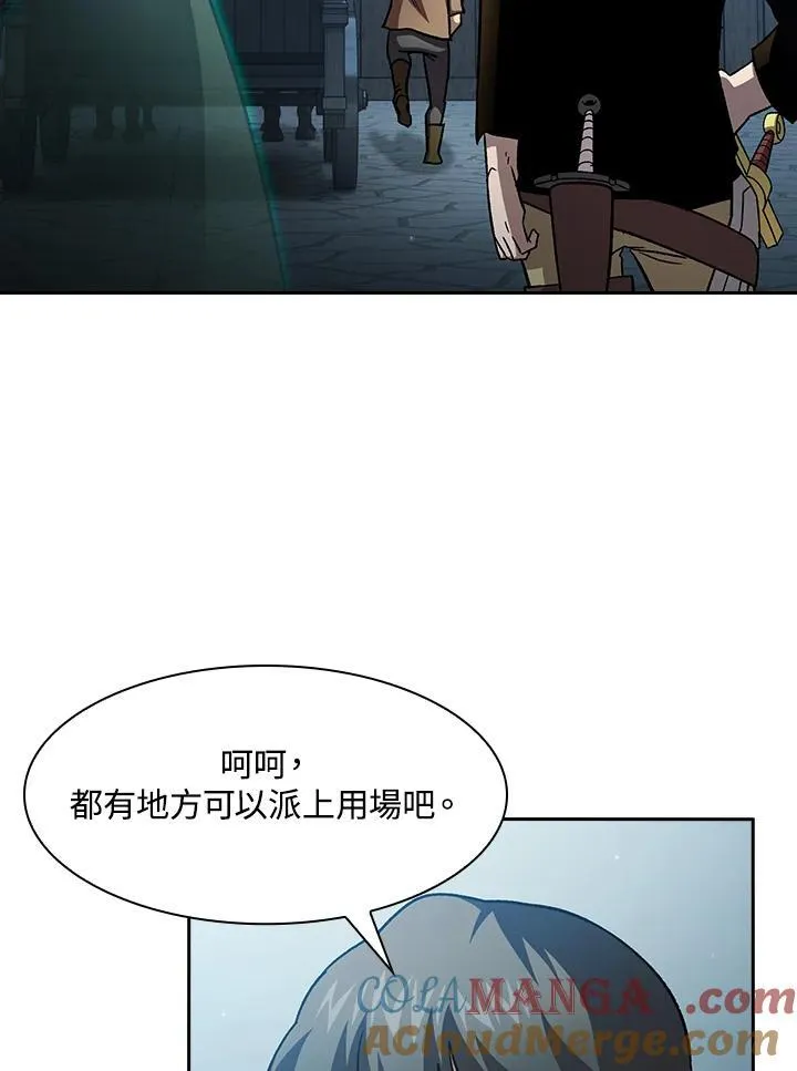 第55话76