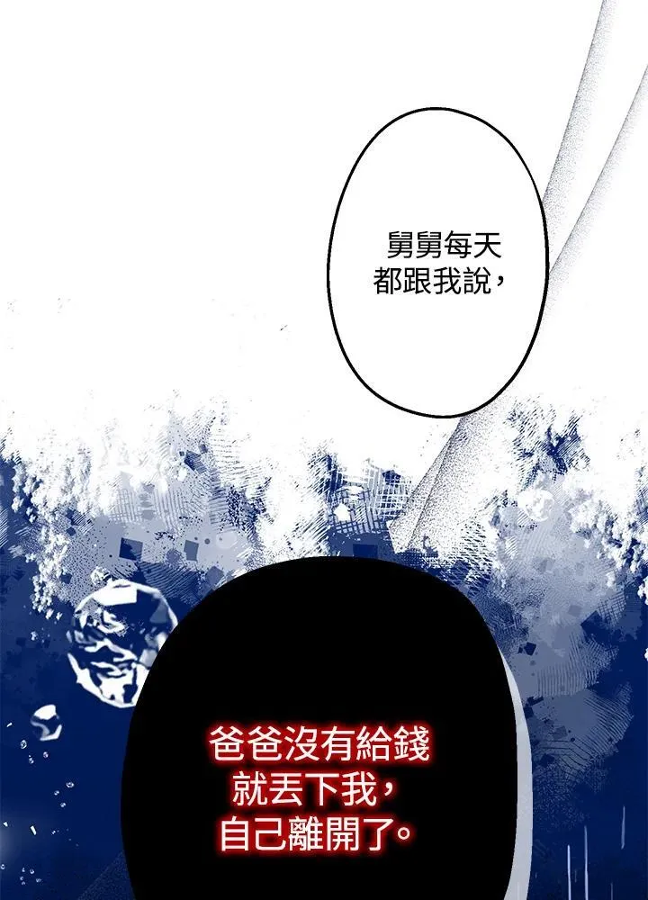 第8话49