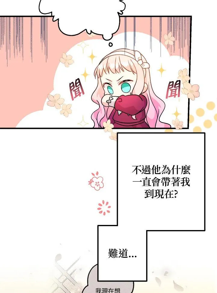 第5话29