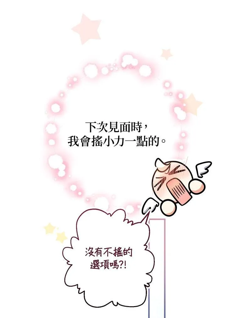 第37话114