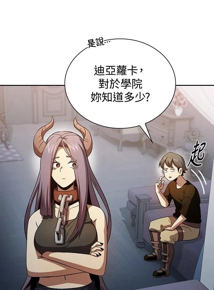 第61话31
