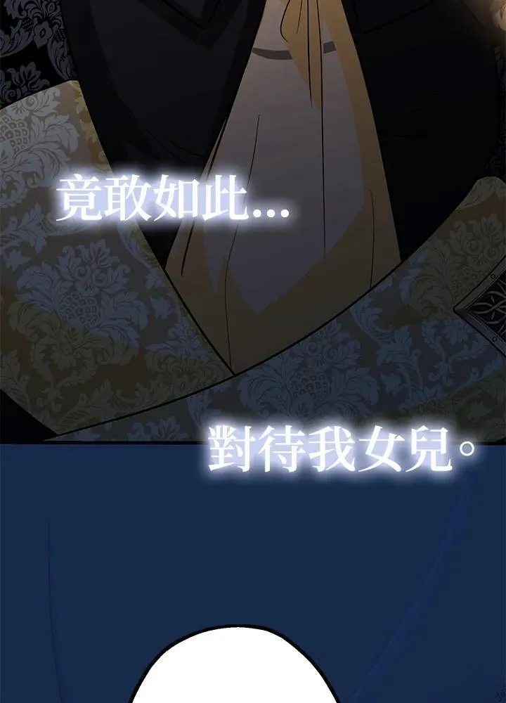 第14话43
