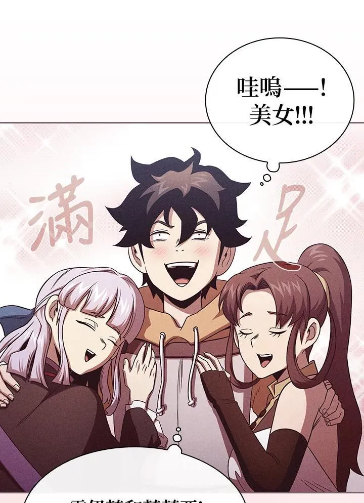 第62话64