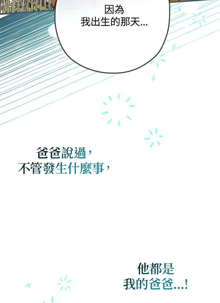 第20话41