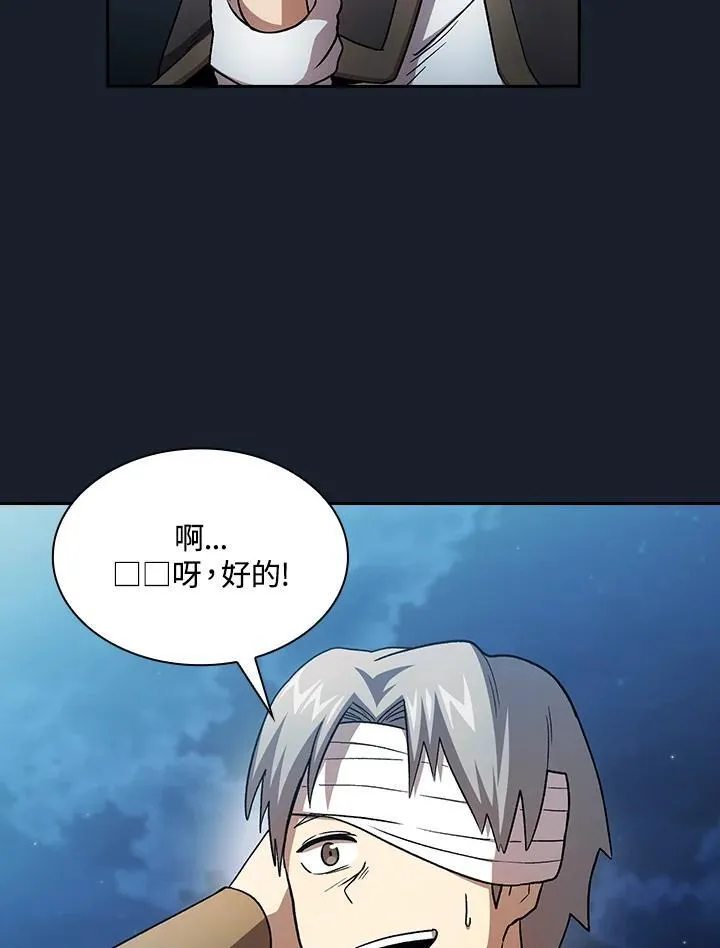 第49话7