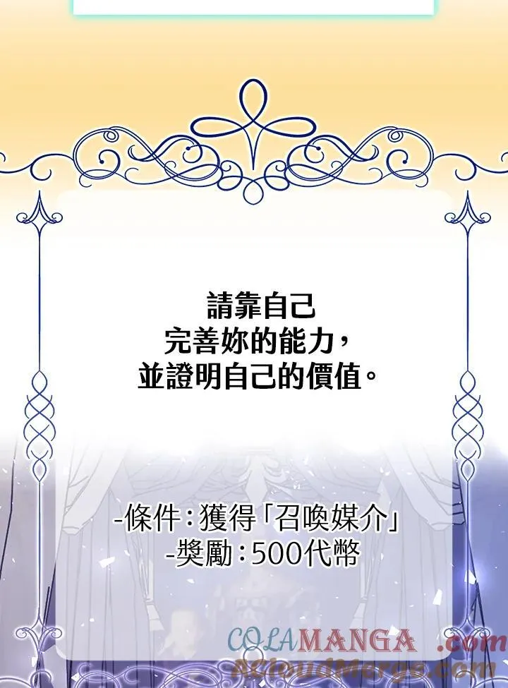 第5话64