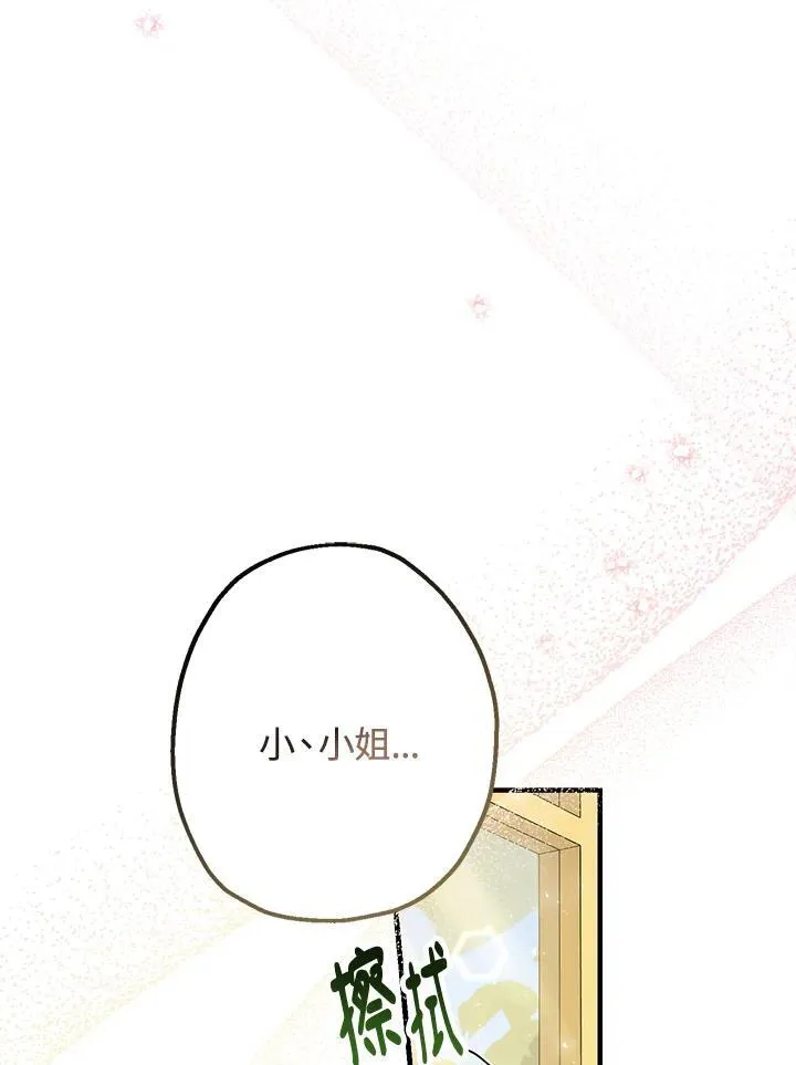 第3话102