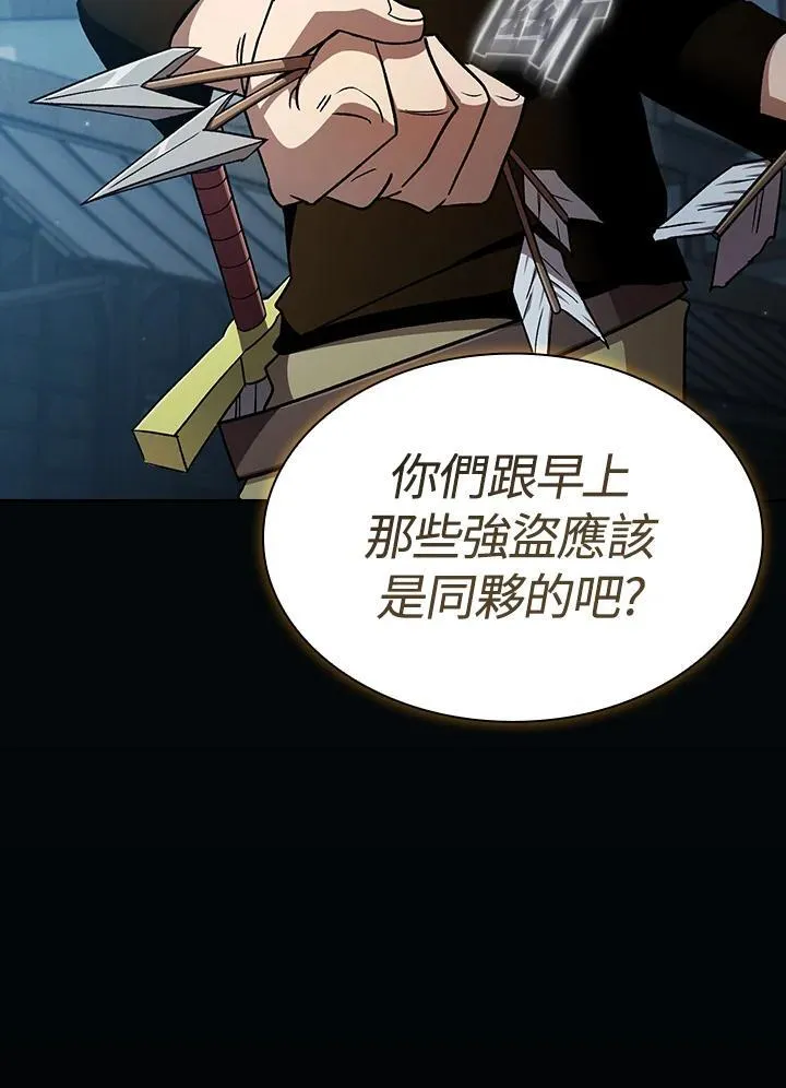 第55话89