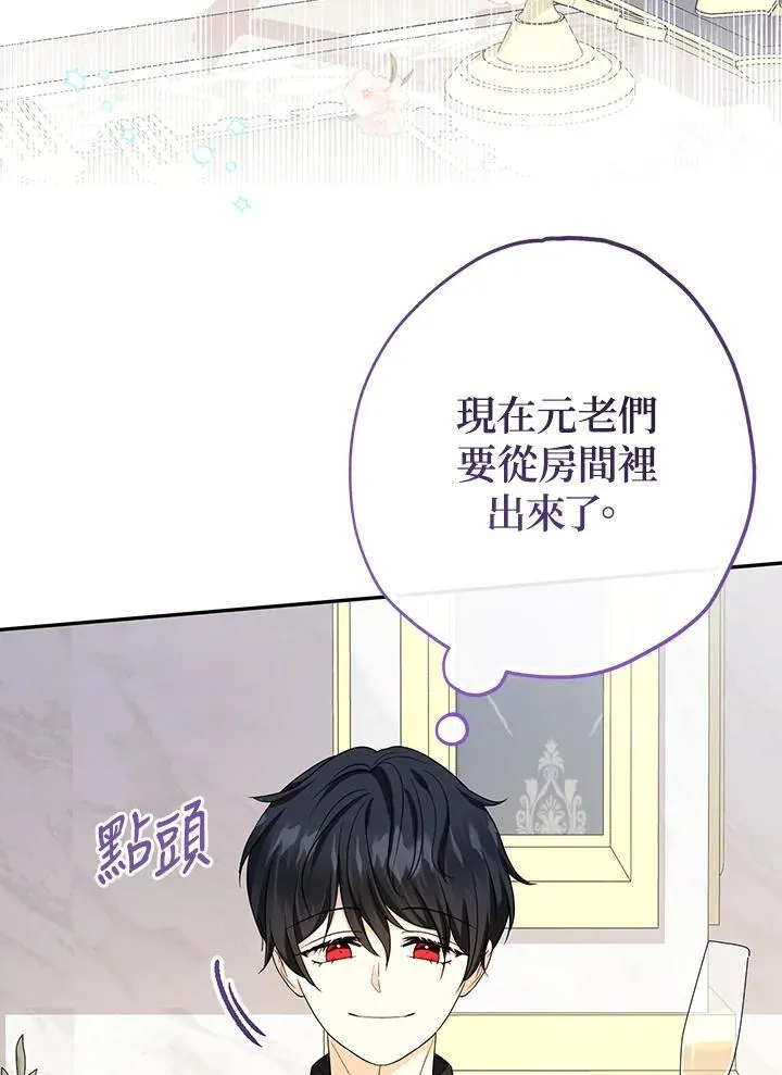 第45话77
