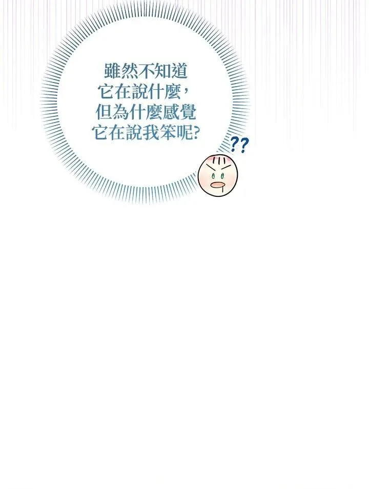 第46话46