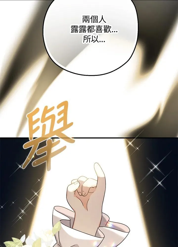 第28话31