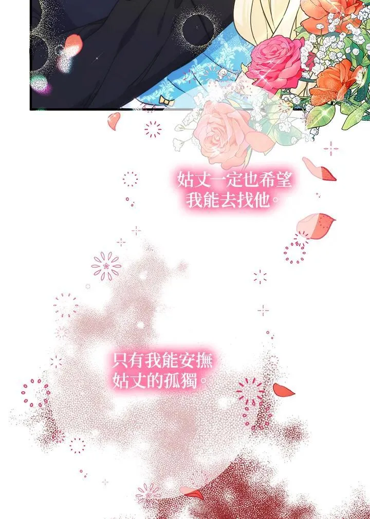 第11话121