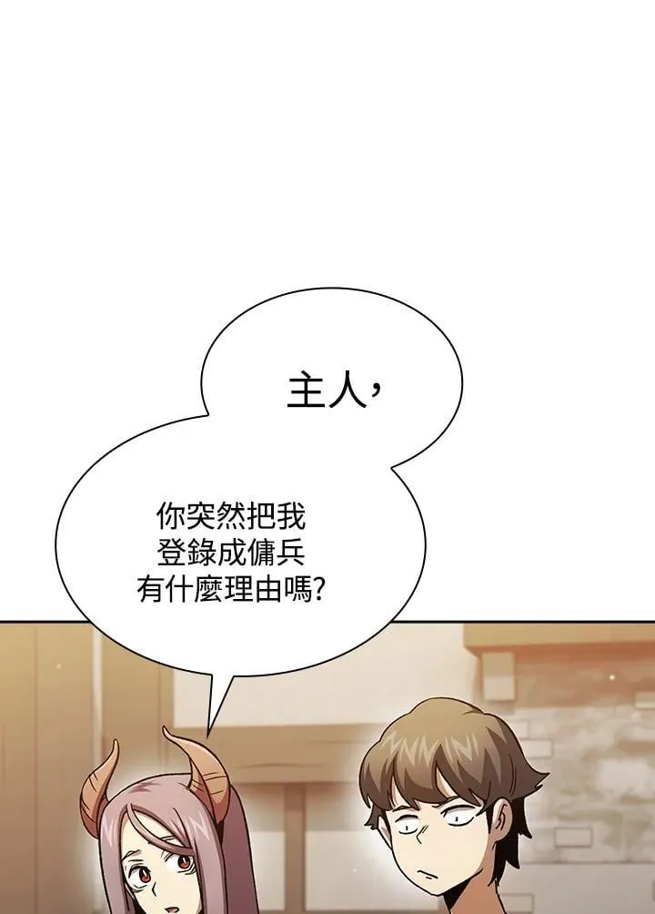 第74话3
