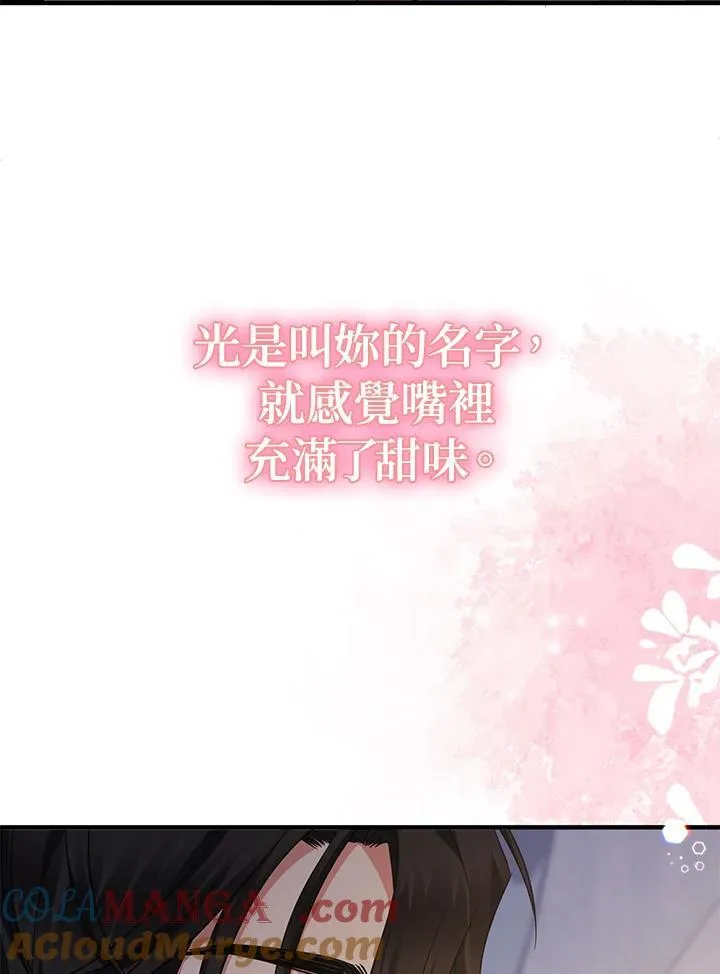 第35话68