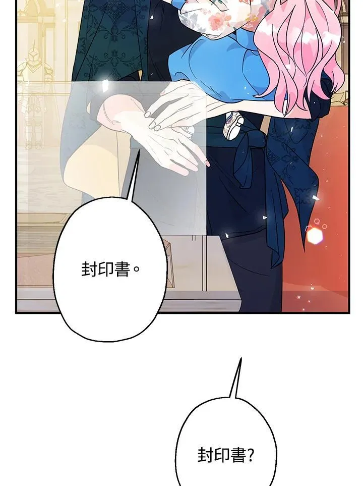 第6话106