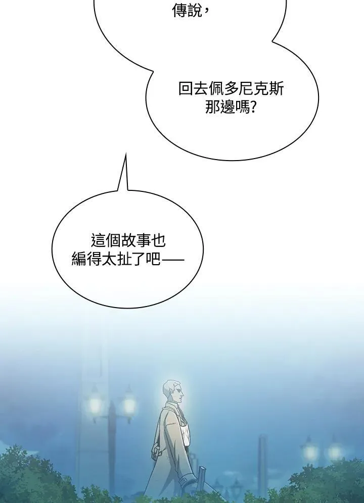 第67话78