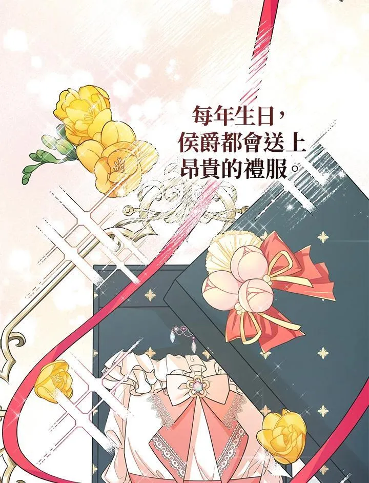 第2话102