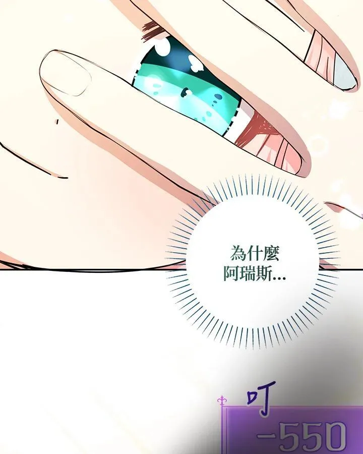 第40话115