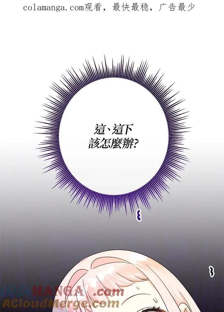第16话0