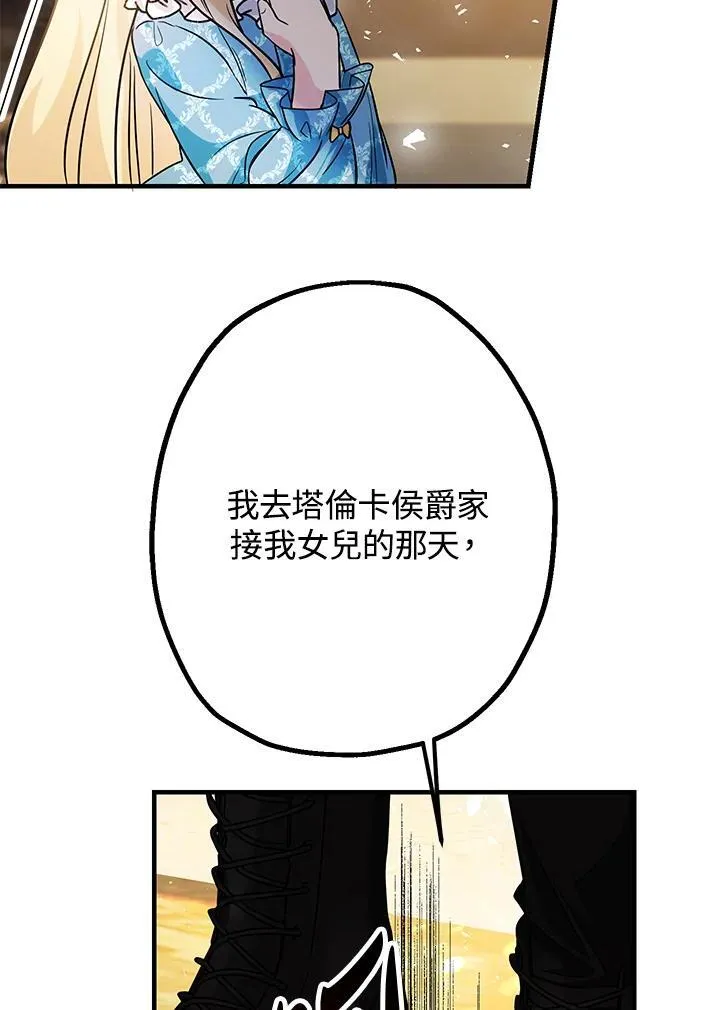 第14话46