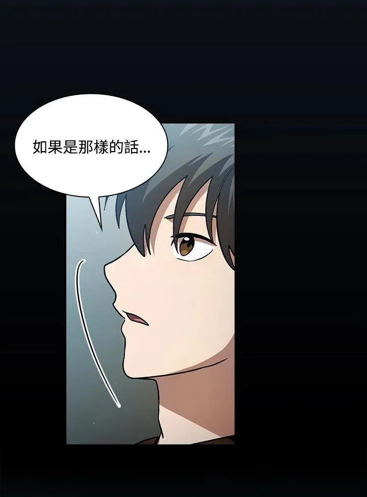 第58话82