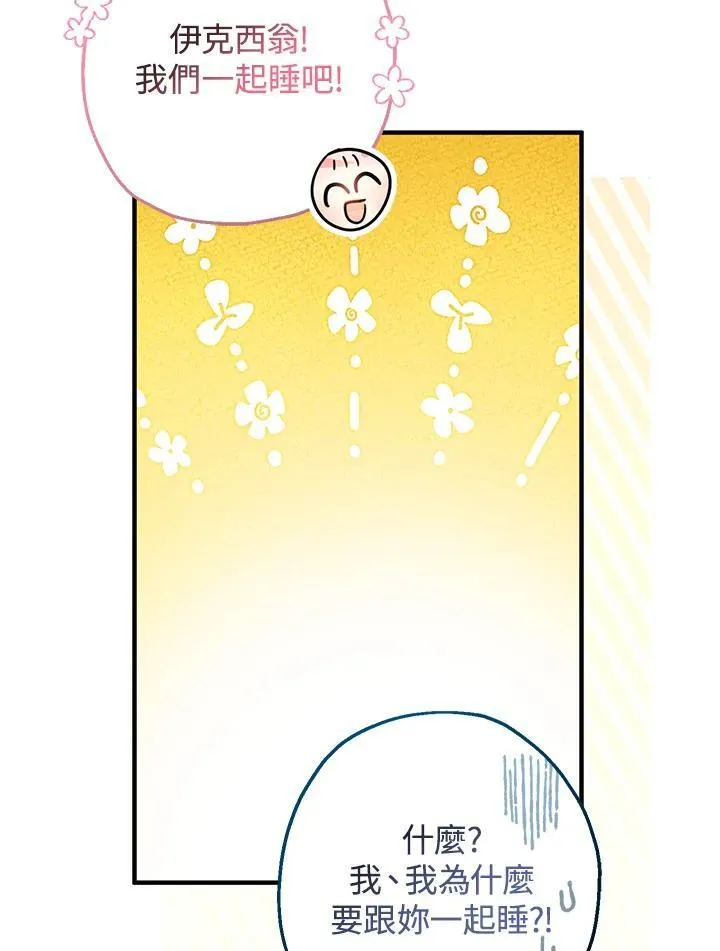 第36话74