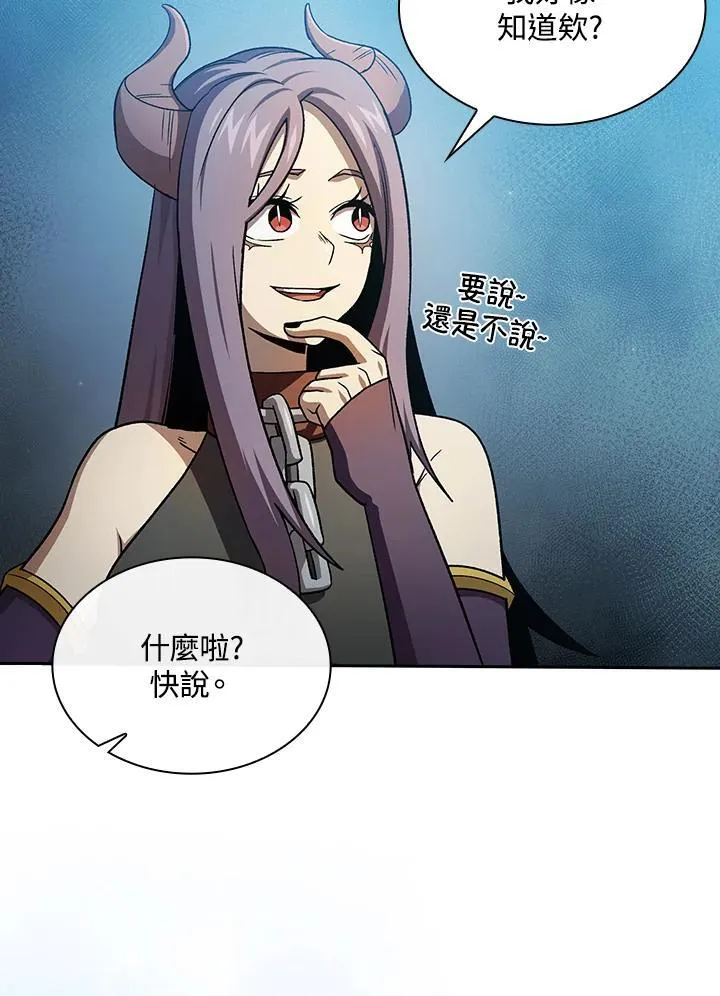 第67话63