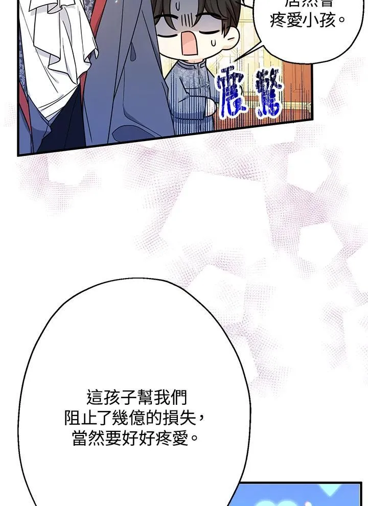 第23话113
