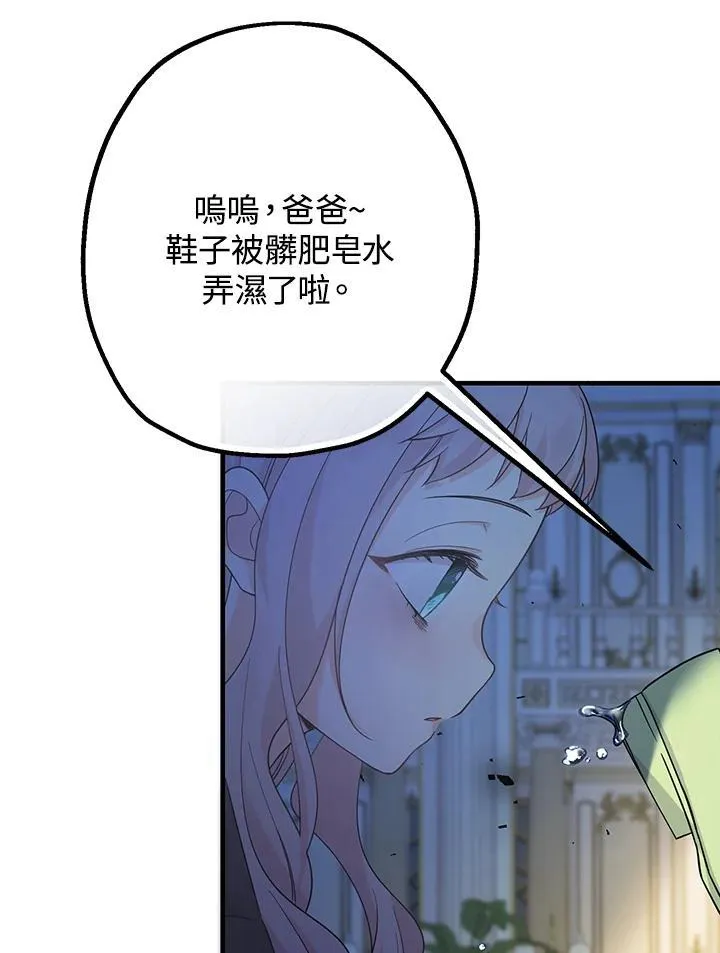 第2话53